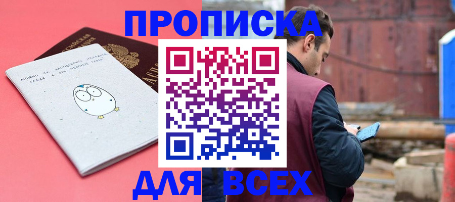 форма 3 в Алуште